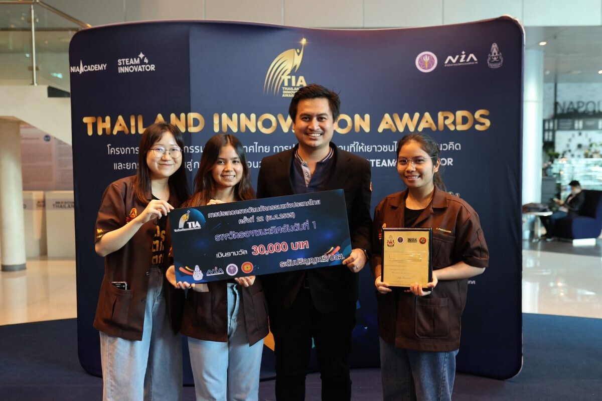 "ถุงมือฆ่าเชื้อจากยางพารา" ผลงาน 3 นักศึกษา มจธ. กวาด 2 รางวัลระดับชาติ  Thailand Innovation Awards 2022 และนวัตกรรมสายอุดมศึกษา (วช.)