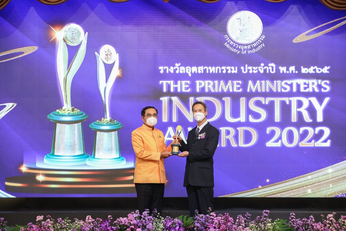 บริษัท โซนี่ เทคโนโลยี (ประเทศไทย) จำกัด โรงงานชลบุรี คว้ารางวัลแห่งเกียรติยศของอุตสาหกรรมไทย Prime Minister's Industry Award ประจำปี 2565