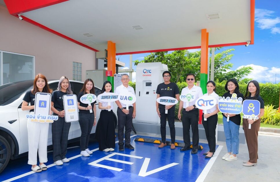 "QTC ผนึก UAC" เปิด EV Charging Station ภายใต้บริษัทร่วม PPWE  ประเดิม 2 สถานีแรกนครราชสีมา - ปูพรมจุดชาร์จรถยนต์ไฟฟ้าทั่วไทย