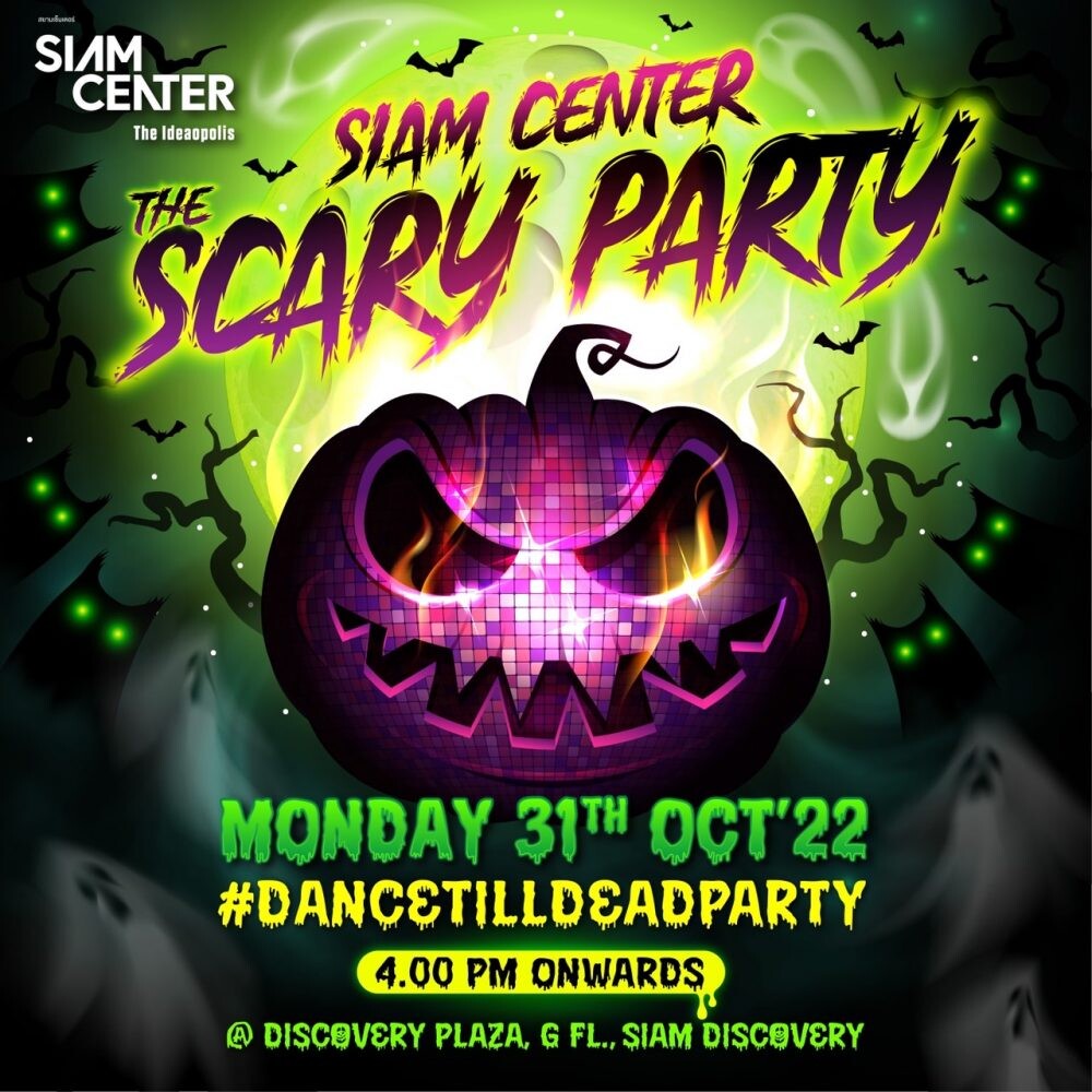 สยามเซ็นเตอร์ จัดงาน "Siam Center The Scary Party" กระชากอารมณ์หลอนให้วันฮาโลวีน เต็มไปด้วยความสนุก พบกับความบันเทิงมากมาย