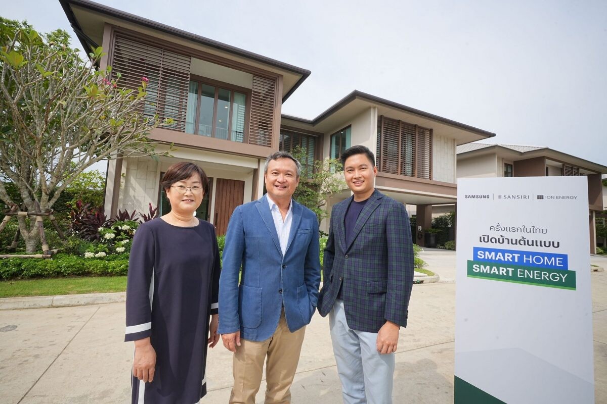 แสนสิริ ผนึก ซัมซุง และไอออน เปิดบ้านต้นแบบ  "Smart Home Smart Energy" ครั้งแรกในไทย ที่บุราสิริ กรุงเทพกรีฑา