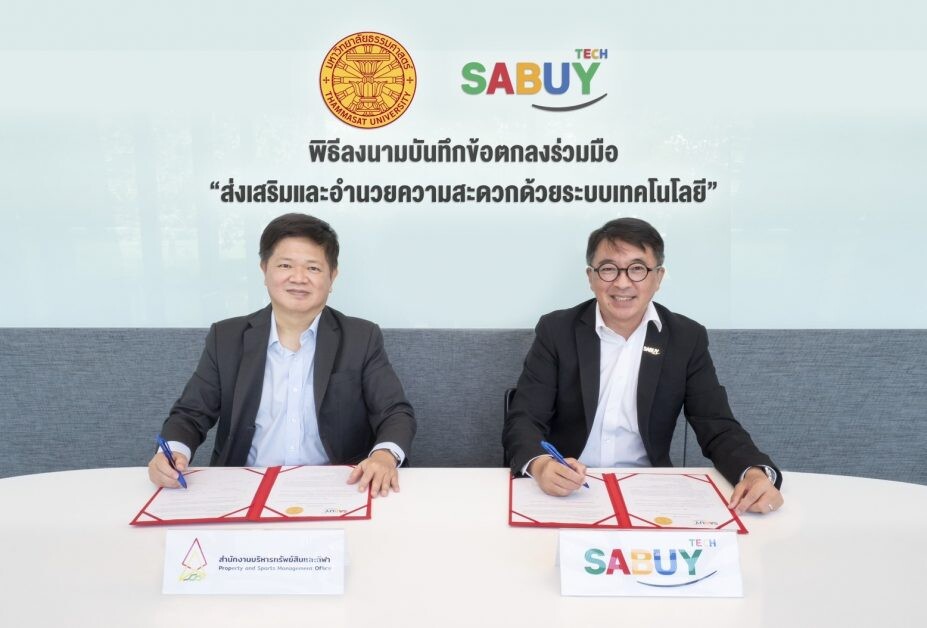 SABUY เปิดโครงการแรก SABUY Smart Campus Solutions จับมือ "ธรรมศาสตร์" เปลี่ยนโฉมมหาวิทยาลัยสู่สังคมไร้เงินสดอย่างแท้จริง