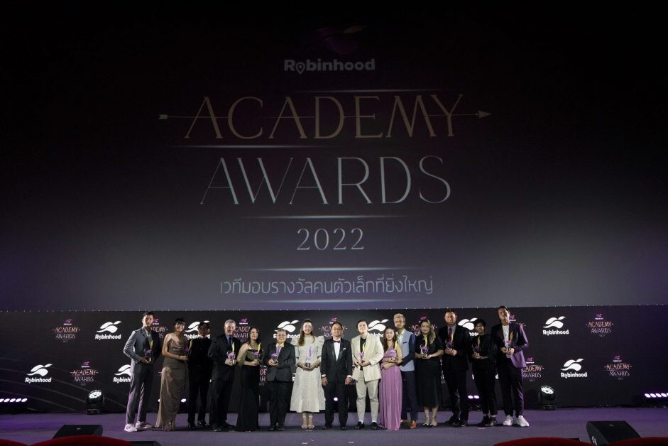 "Robinhood" จัดงาน "Robinhood Academy Awards 2022"   รางวัลแห่งความภาคภูมิใจ เชิดชูเกียรติ และให้กำลังใจคนตัวเล็กที่ยิ่งใหญ่