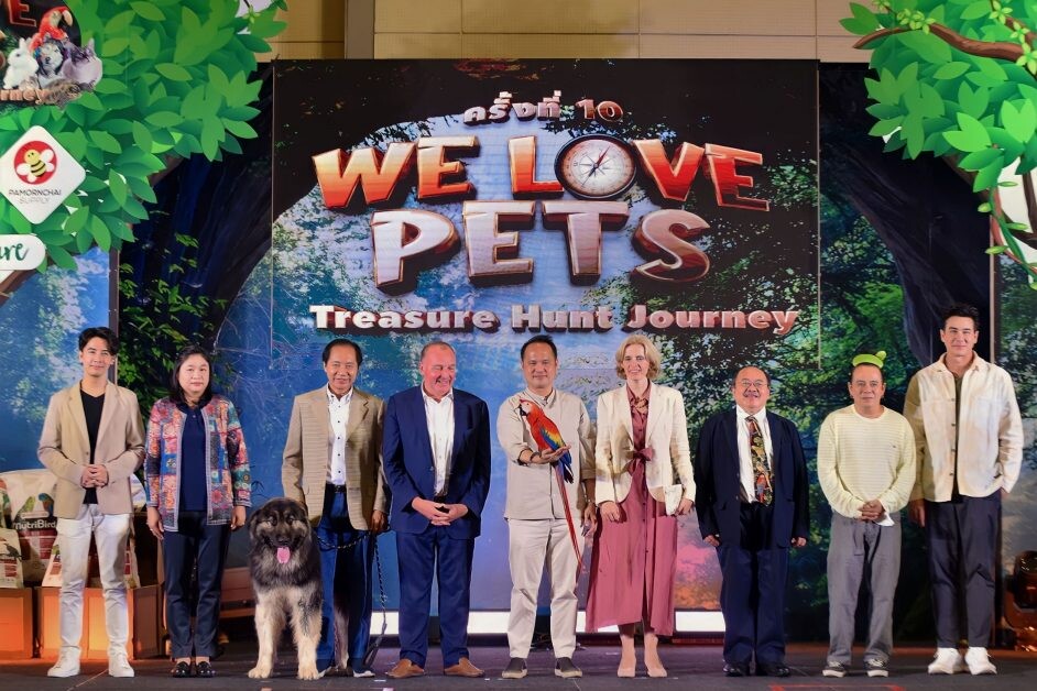 งานใหญ่มากเลยวิ!!  วิลลี่ - หอย - ออย ธนา นำทีมคนรักสัตว์ เที่ยวงาน  We Love Pets ครั้งที่ 10 "Treasure Hunt Journey" ร่วมงาน = ร่วมบริจาคเพื่อมูลนิธิโรงพยาบาลราชวิถี