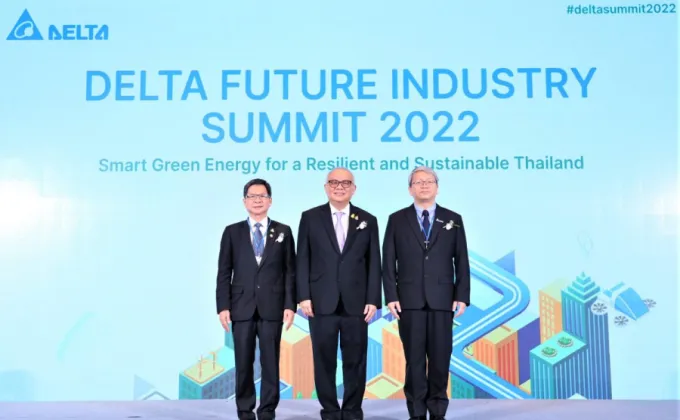 กระทรวงพลังงาน บีโอไอ และผู้นำอุตสาหกรรมแถวหน้าของไทย