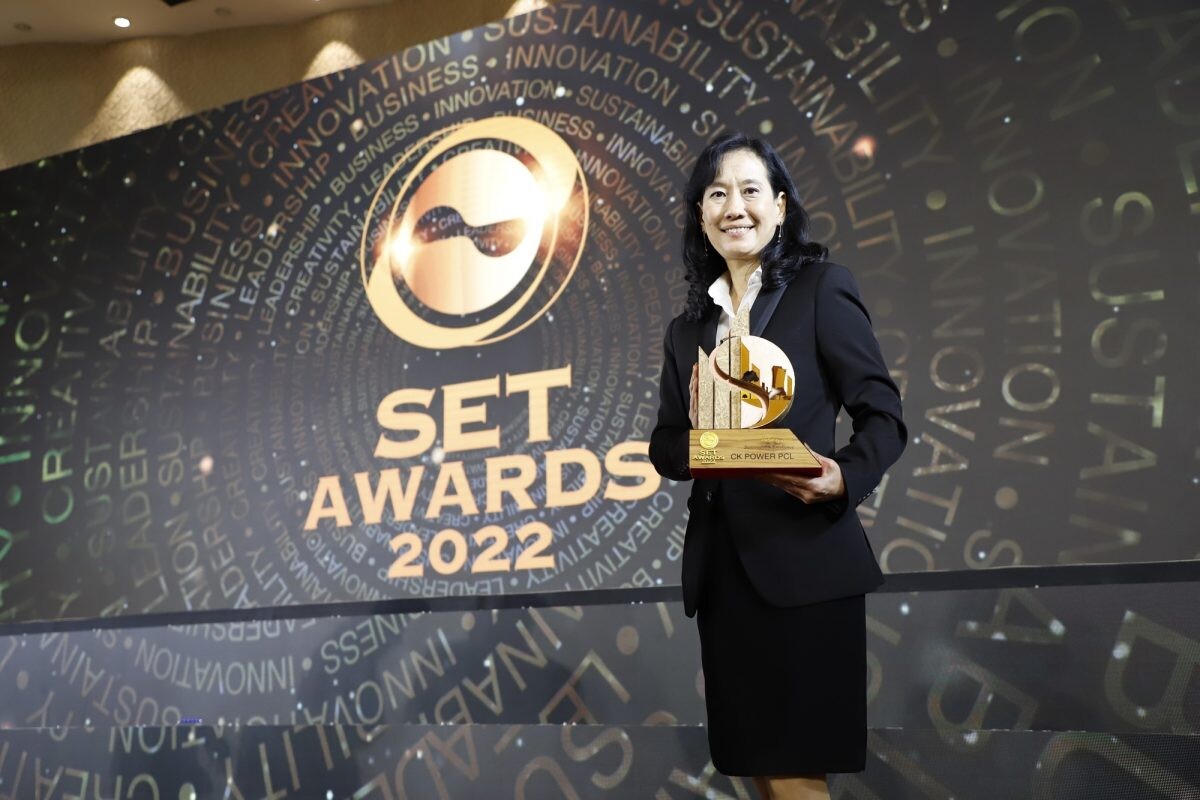 "ซีเค พาวเวอร์" คว้ารางวัลเกียรติยศ "SET Awards 2022" ในกลุ่ม Rising Star Sustainability Awards