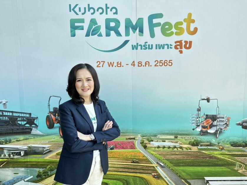 สยามคูโบต้า ชวนเที่ยวงาน "KUBOTA FARM FEST 2022 ฟาร์มเพาะสุข" ครั้งแรกในไทย
