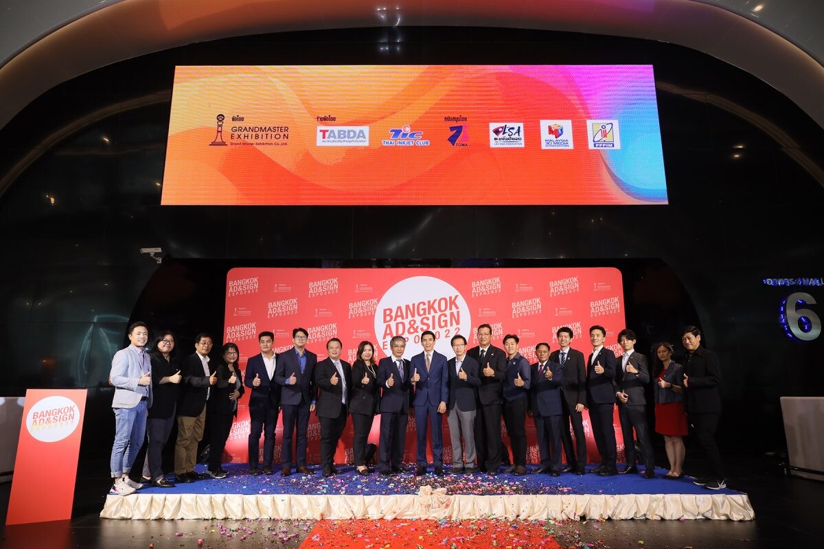 เปิดเวที "BANGKOK AD & SIGN  EXPO 2022" เทรดโชว์นวัตกรรมการผลิตป้ายและสื่อโฆษณาสุดยิ่งใหญ่แห่งปี!