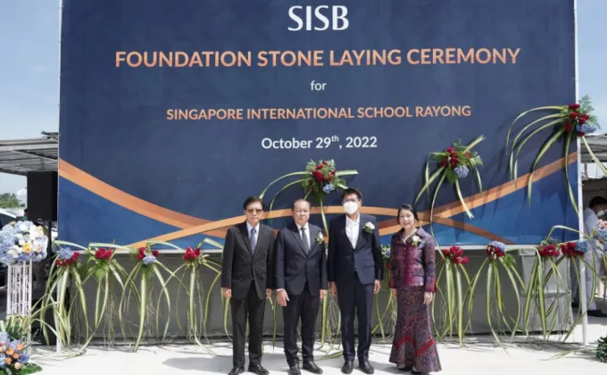 SISB วางศิลาฤกษ์โรงเรียนนานาชาติสิงคโปร์แห่งที่