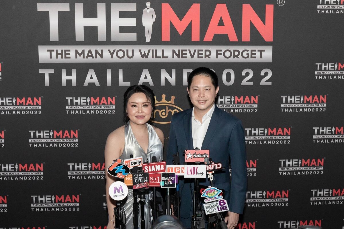 MASTER "Masterpiece Hospital" รพ.ศัลยกรรมเสริมความงามมาสเตอร์พีช  ร่วมสนับสนุนการประกวดหนุ่มหล่อ The MAN Thailand 2022