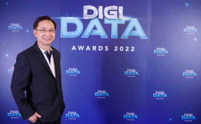 DGA มอบรางวัล DIGI Data Awards
