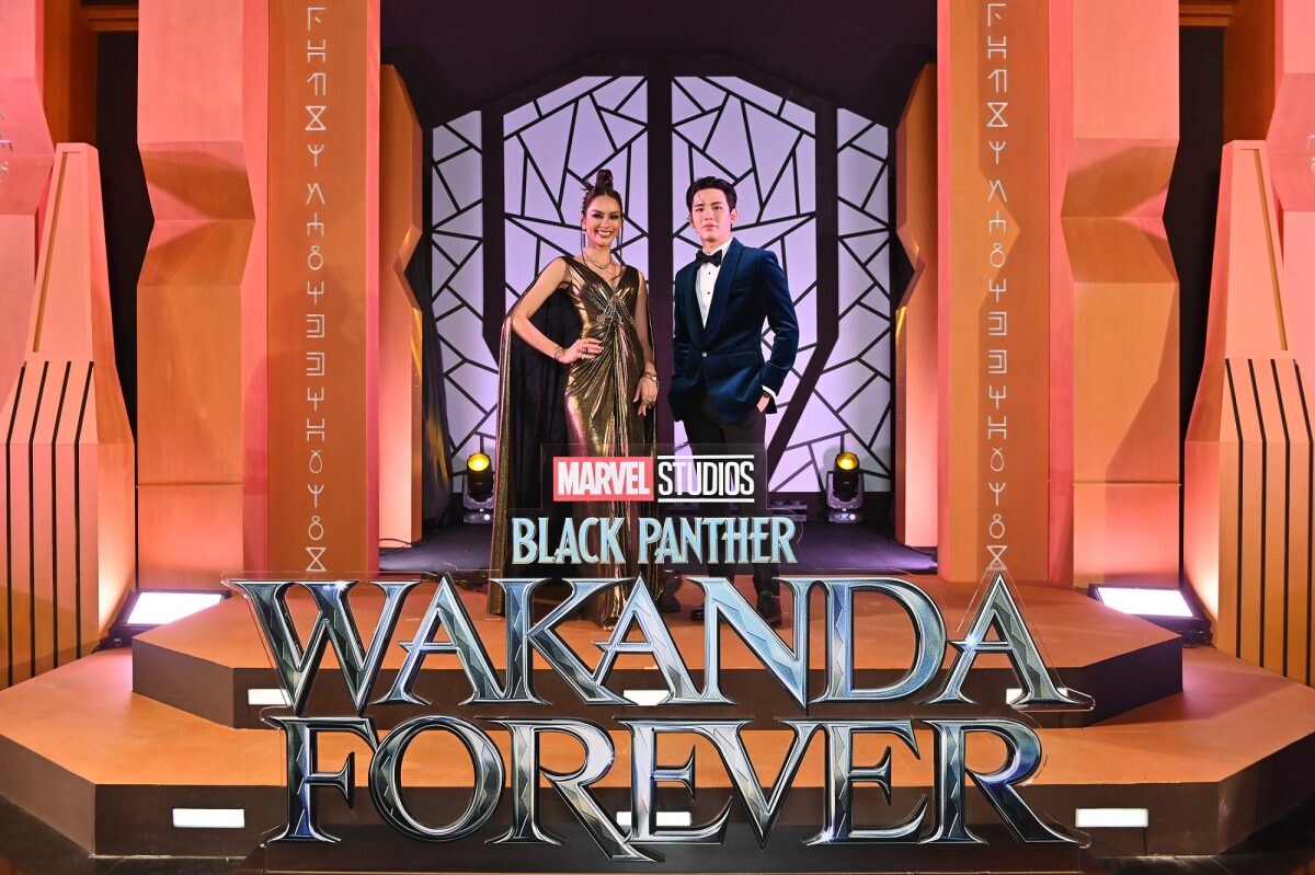 'แอนนา เสืองามเอี่ยม" ประกบ "นิว ฐิติภูมิ" ร่วมเปิดตัวภาพยนตร์ "Marvel Studios' Black Panther: Wakanda Forever แบล็ค แพนเธอร์: วาคานด้าจงเจริญ"