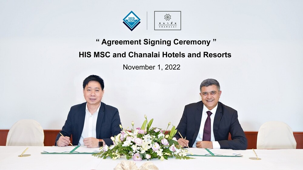 HIS MSC เซ็นสัญญากับ CHANALAI Hotels &amp; Resorts Group