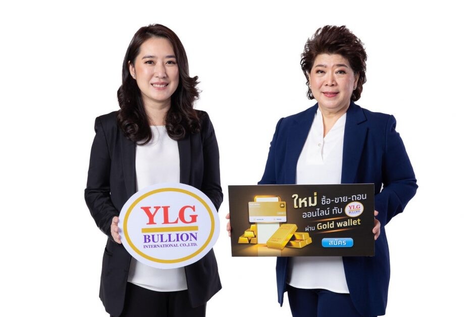 "กรุงไทย"ตอกย้ำผู้นำการลงทุนดิจิทัล  เปิดเทรดทองออนไลน์กับ "วายแอลจี" ผ่าน Gold  Wallet บนเป๋าตัง ดีเดย์ 10 พ.ย.นี้