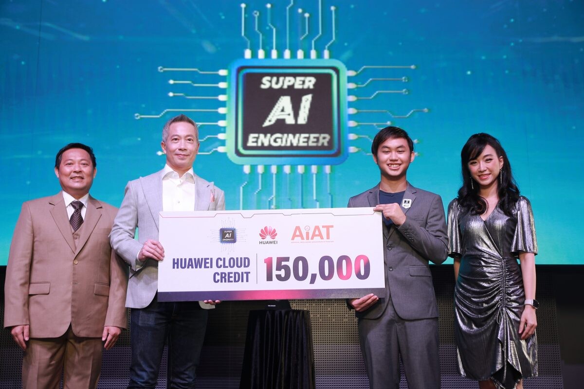 หัวเว่ยและสมาคมปัญญาประดิษฐ์ ร่วมปิดฉากโครงการ Super AI Engineer Season 2 อย่างยิ่งใหญ่ มุ่งต่อยอดการผลักดันบุคลากรไทยด้านปัญญาประดิษฐ์