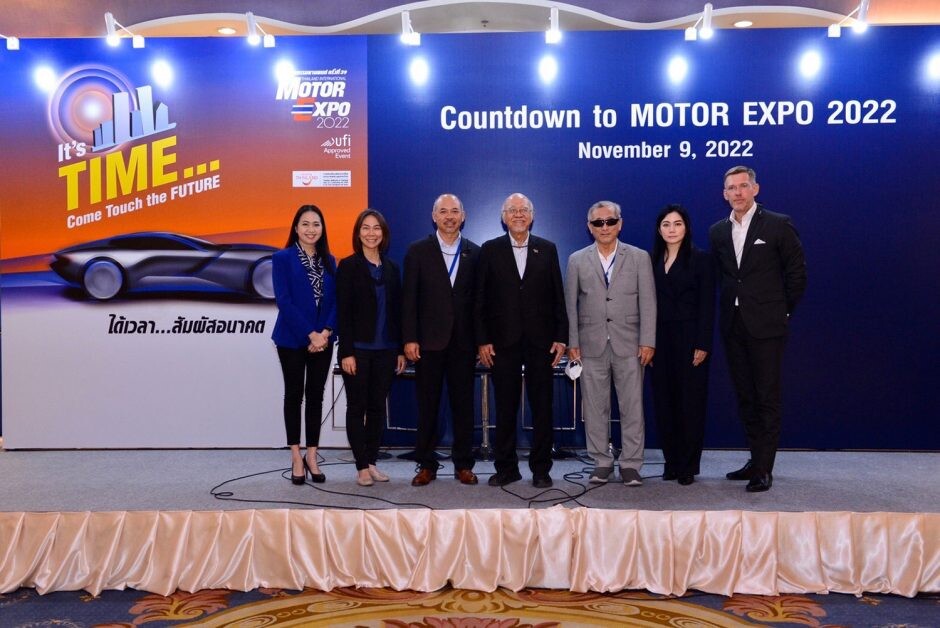 ได้เวลาแล้ว! MOTOR EXPO 2022 รวมรถยนต์ 35 แบรนด์ จักรยานยนต์ 17 แบรนด์
