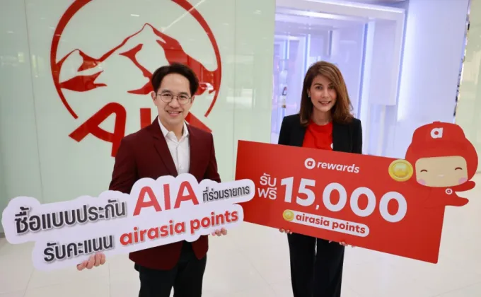 airasia rewards เปิดตัวพันธมิตรใหม่