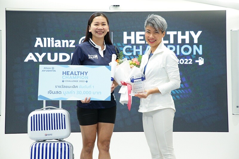 อลิอันซ์ อยุธยา เปิดตัวผู้ชนะ หุ่นสวยสุขภาพดี โครงการ Allianz Ayudhya Healthy Champion Challenge 2022