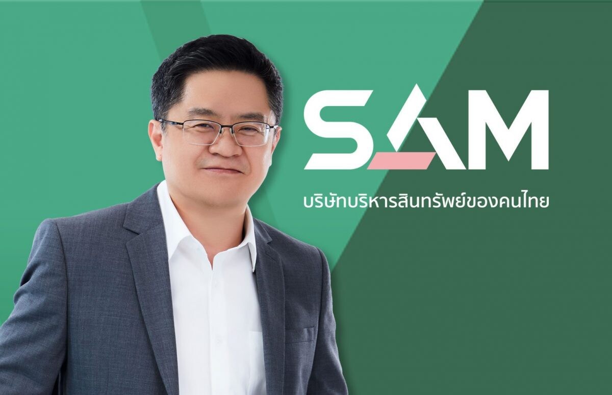 SAM บริษัทบริหารสินทรัพย์ของคนไทย จัดมหกรรม SAM Clearance Sale ลดกระหน่ำสูงสุดถึง 80% ขนทรัพย์ NPA เพื่ออยู่อาศัยและการลงทุนทั้งบ้าน คอนโด ที่ดินเปล่า โรงแรม รีสอร์ท คลังสินค้า นับพันรายการ