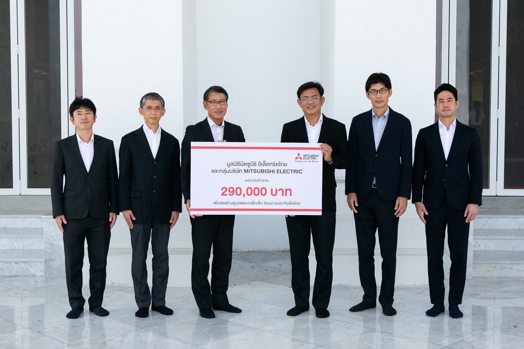 มูลนิธิมิตซูบิชิ อิเล็คทริคไทย และกลุ่มบริษัท Mitsubishi Electric สนับสนุนโครงการประทีปเด็กไทย ต่อเนื่องเป็น ปีที่ 6