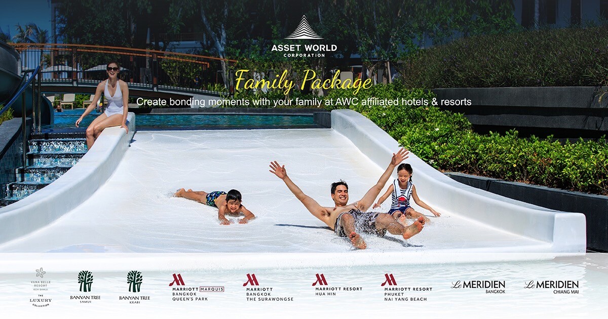 AWC นำเสนอ "Family Package" โปรโมชั่นสุดพิเศษสำหรับครอบครัว จากโรงแรมและรีสอร์ทในเครือใน 6 แหล่งท่องเที่ยวสำคัญทั่วประเทศไทย