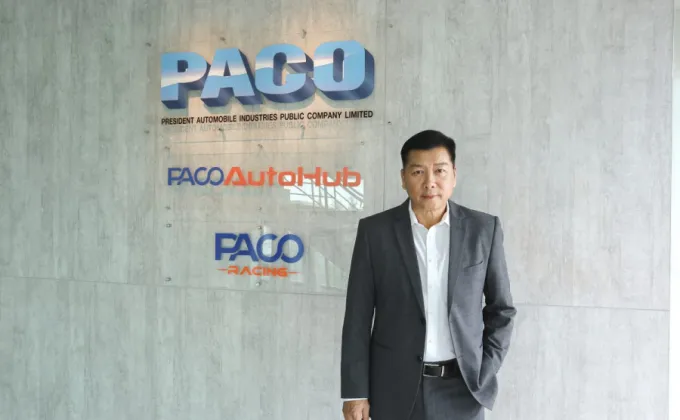 PACO เผยงบQ3/2565 รายได้โต 36%