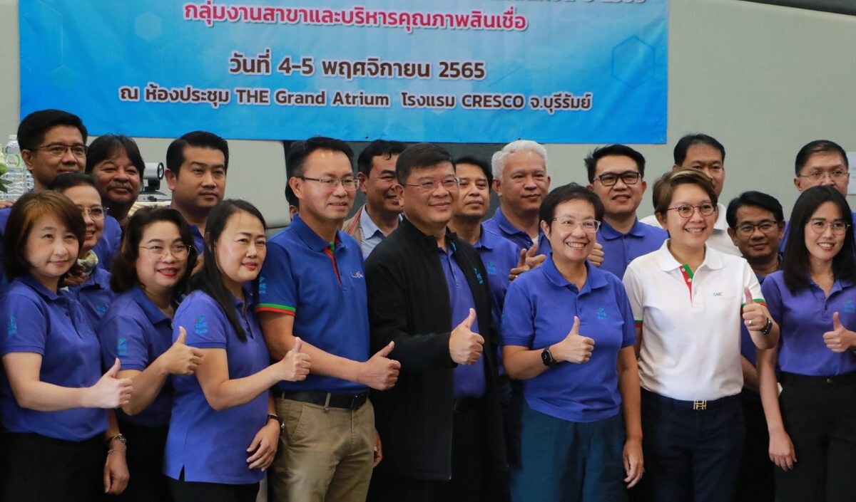 SME D Bank  ร่วมทำ Workshop เดินหน้าองค์กร ปี 2566  กำหนดกลยุทธ์ "เติมทุนคู่พัฒนา" ตอกย้ำบทบาท 'ธนาคารเพื่อเอสเอ็มอีไทย'