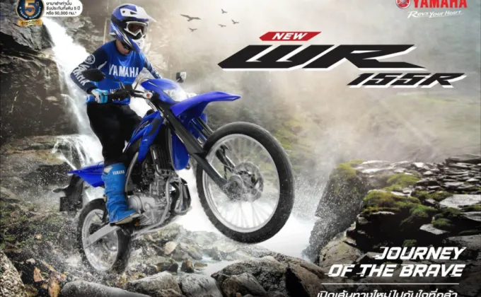 NEW YAMAHA WR155R Journey of The