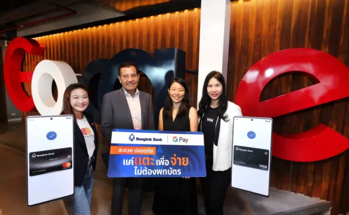 Bangkok Bank supports Google Pay
