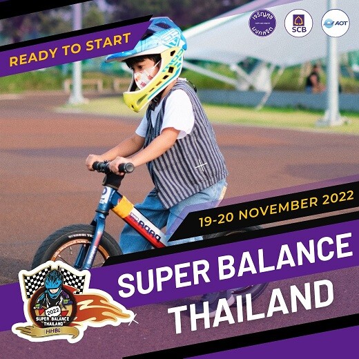 พร้อมไหม! นักปั่นตัวจิ๋ว พบกันในงาน Super Balance Thailand 2022 แบบจัดเต็มวันที่ 19-20 พฤศจิกายนนี้