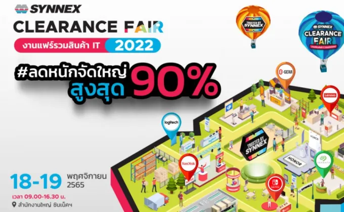 SYNNEX Clearance Fair 2022 มาแล้ว!!!