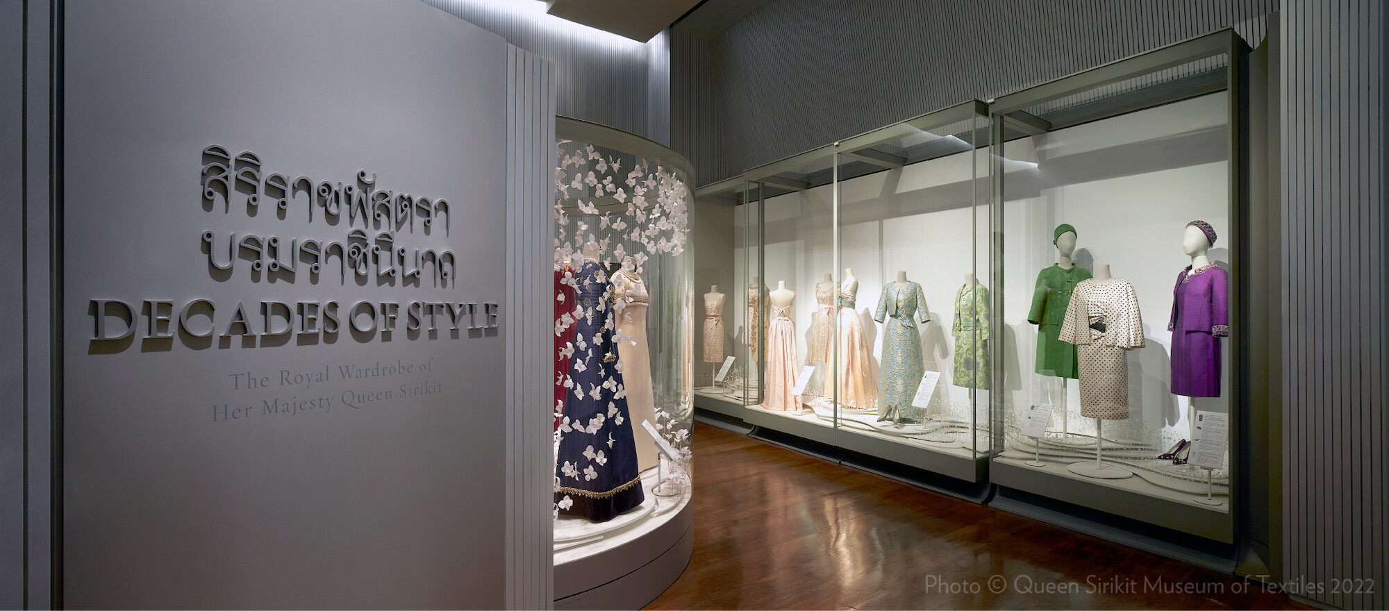 พิพิธภัณฑ์ผ้าฯ จัดแสดงนิทรรศการ "สิริราชพัสตราบรมราชินีนาถ"