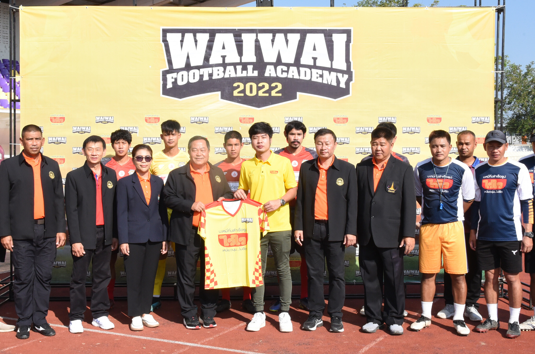"ไวไว" บุก "เมืองน่าน" เปิดสนาม "WAIWAI FOOTBALL ACADEMY 2022" เรียนฟรี ไม่มีค่าใช้จ่าย
