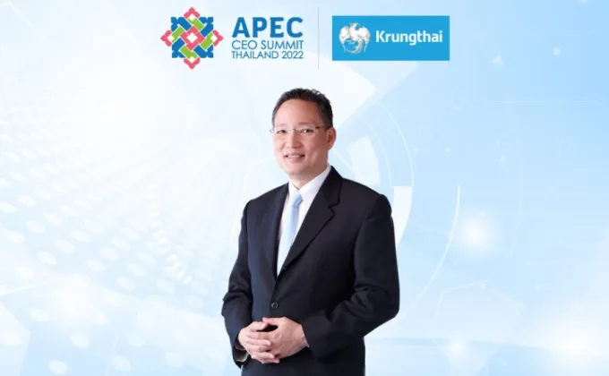 กรุงไทย ร่วมเวที APEC CEO Summit