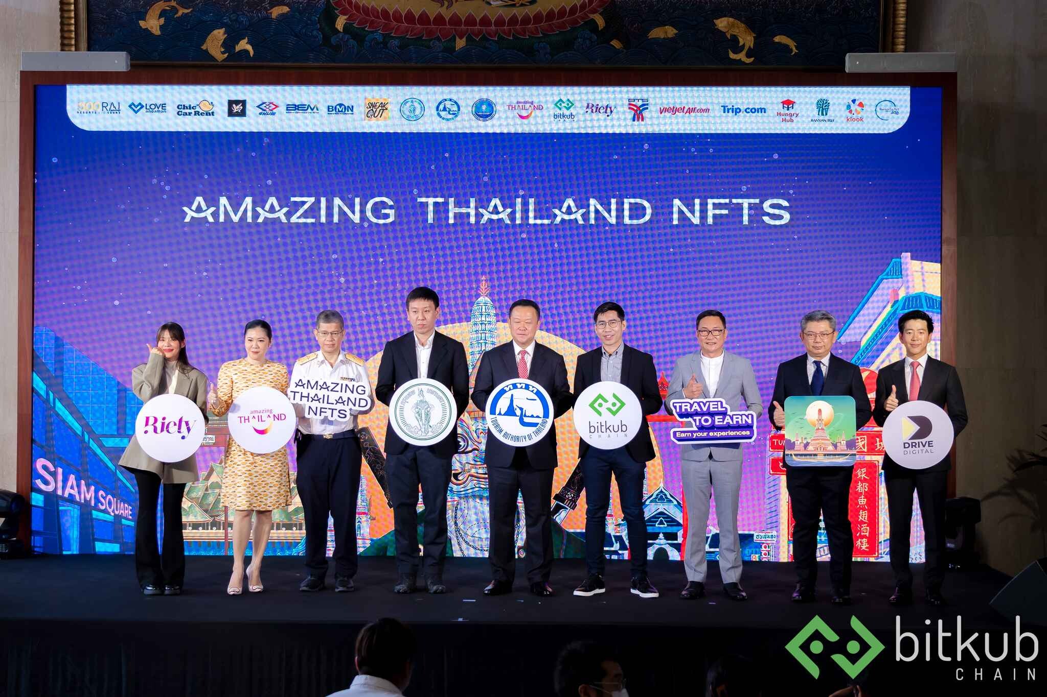 Bitkub Chain ร่วมกับ YAKS และการท่องเที่ยวแห่งประเทศไทย เปิดตัวโปรเจกต์ "Amazing Thailand NFT" มอบประสบการณ์การท่องเที่ยวรูปแบบใหม่