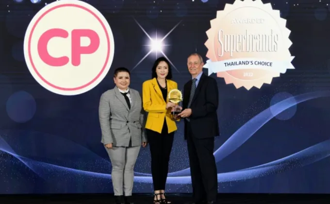 CPF คว้ารางวัล Superbrands Awards