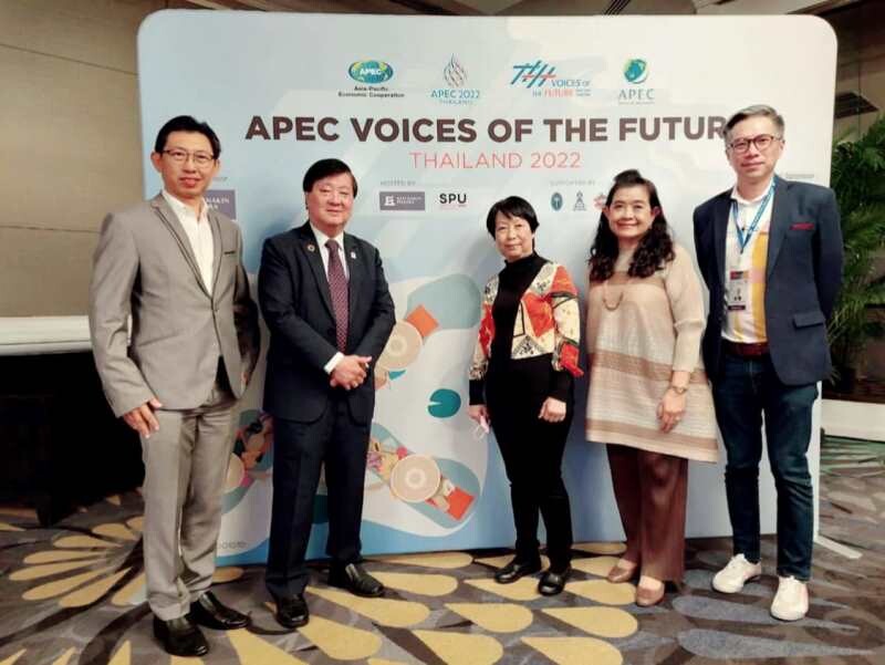 มหาวิทยาลัยศรีปทุม ร่วมงาน APEC Voices of the future,Thailand 2022 Farewell Dinner