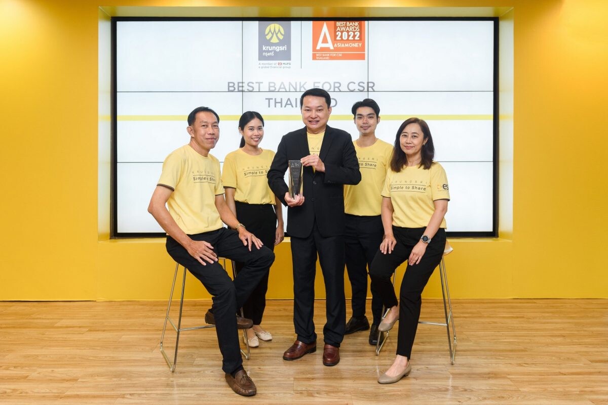 กรุงศรีคว้ารางวัล Best Bank for CSR, Thailand 3 ปีซ้อนจาก Asiamoney