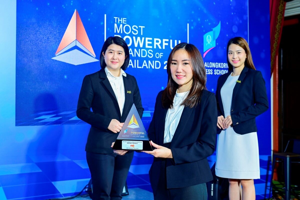 "มาม่า" รับรางวัล The Most Powerful Brands of Thailand 2022  แบรนด์บะหมี่กึ่งสำเร็จรูปทรงพลังที่สุดของประเทศไทย