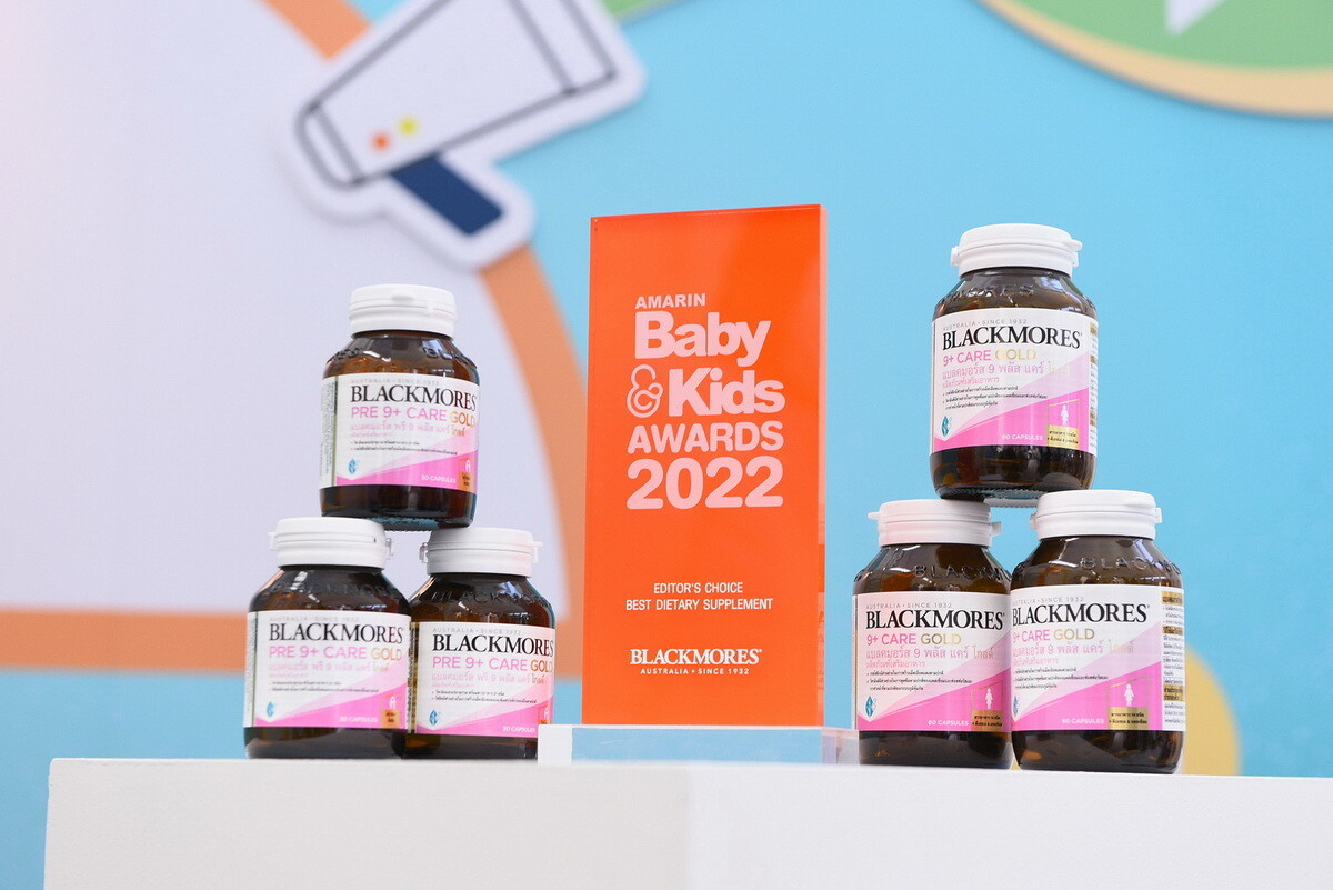 "แบลคมอร์ส" คว้ารางวัล Amarin Baby &amp; Kids Awards 2022 สาขา Best Dietary Supplement