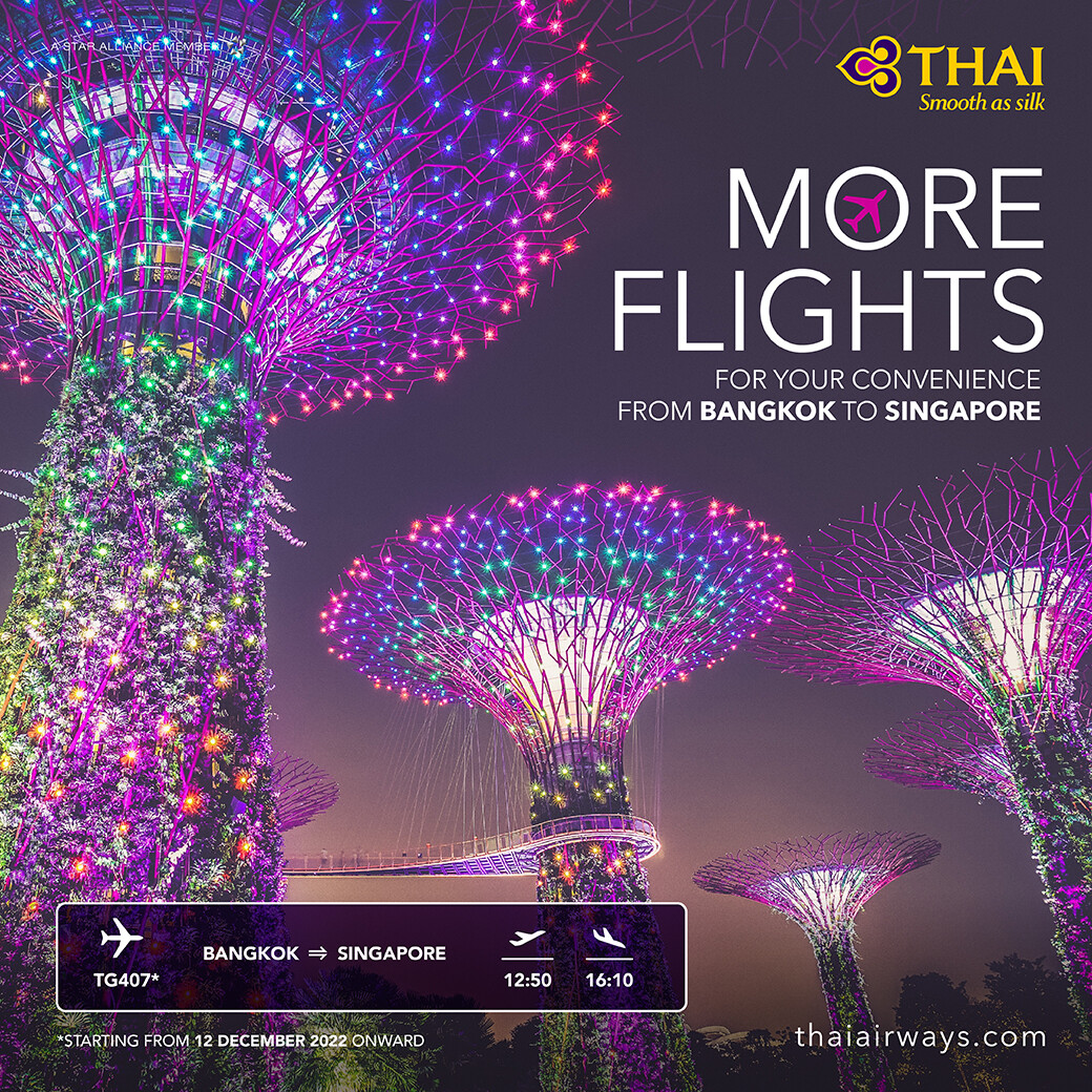 การบินไทยเพิ่มความถี่เที่ยวบินสู่สิงคโปร์ เป็นสัปดาห์ละ 28 เที่ยวบิน รองรับยอดจองเพิ่มต่อเนื่อง