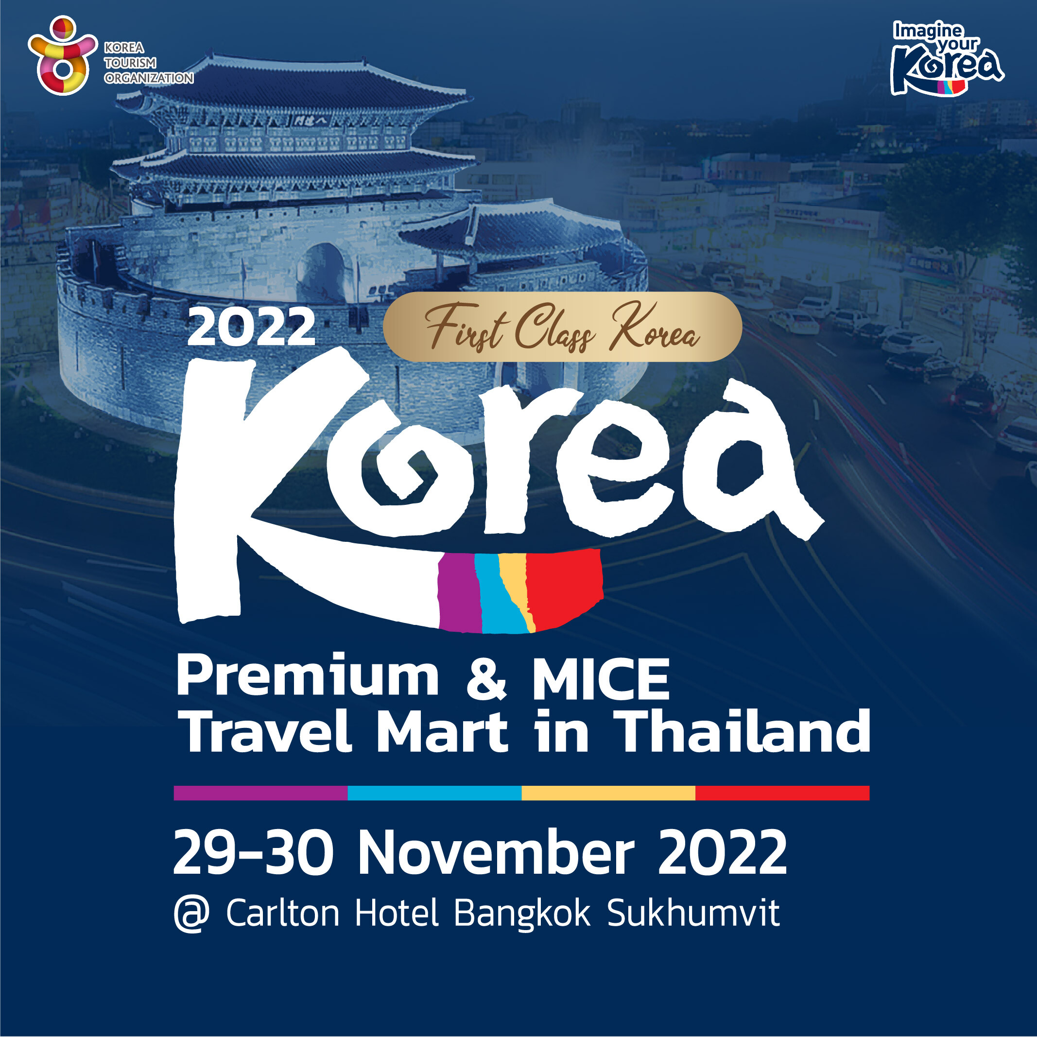 KTO จัดงาน "Premium &amp; MICE Travel Mart in Thailand 2022-First Class Korea" 29-30 พฤศจิกายนนี้ ณ โรงแรมคาร์ลตัน กรุงเทพฯ สุขุมวิท