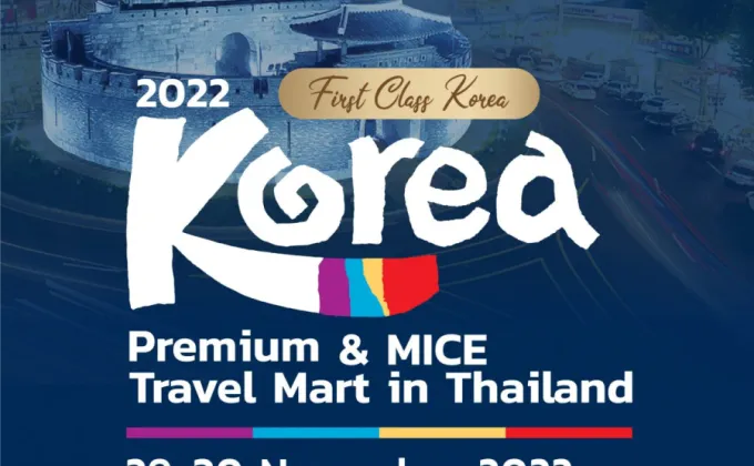 KTO จัดงาน Premium & MICE Travel