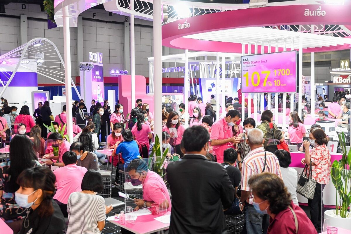 MONEY EXPO 2022 BANGKOK YEAR-END   ทุ่มแคมเปญส่งสุขท้ายปี โค้งสุดท้ายลงทุนกองทุน-ประกันลดหย่อนภาษี