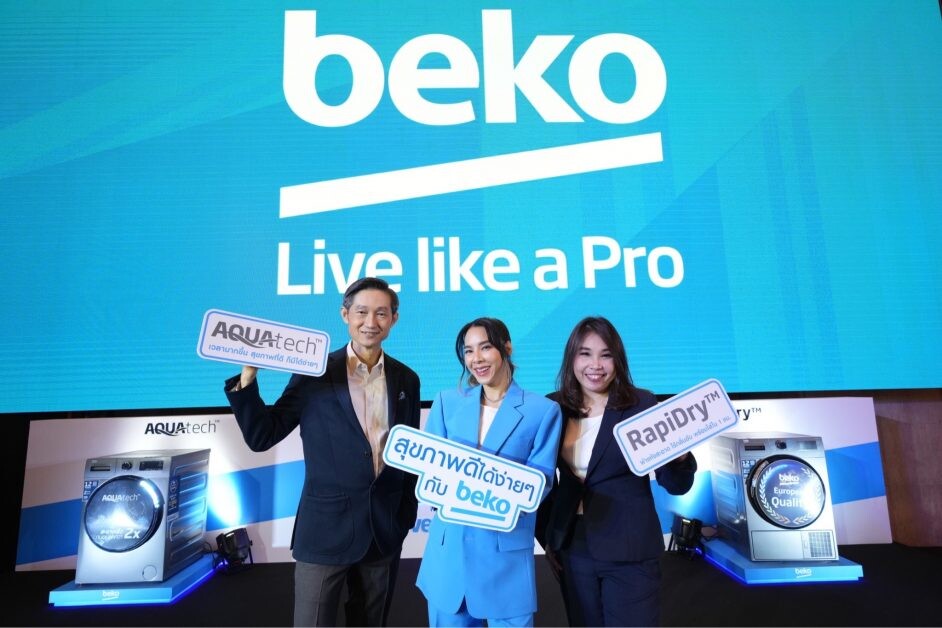 Beko จับมือ เบเบ้ ธันย์ชนก ร่วมจุดประกายแรงบันดาลใจให้ทุกคนมีสุขภาพดีได้ง่ายๆ  ผ่านงานอีเวนท์ครั้งยิ่งใหญ่แห่งปี "Beko Live like a Pro"