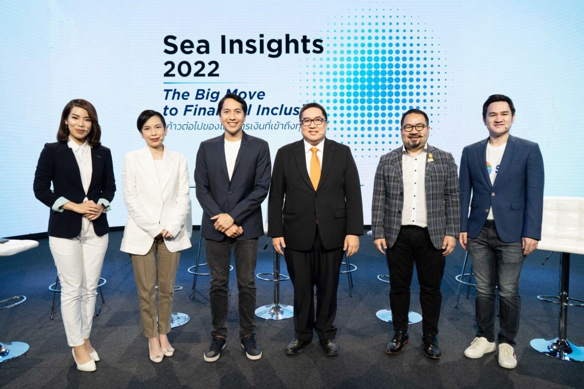 Sea (Group) เผยผลสำรวจ "Thai Digital Generation 2022"
