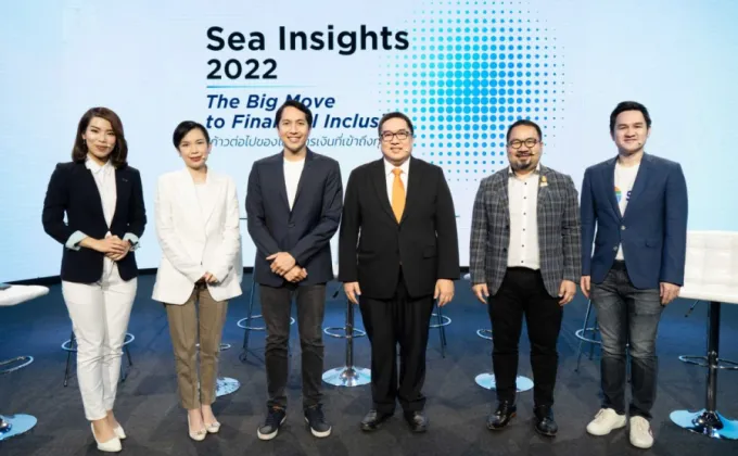 Sea (Group) เผยผลสำรวจ Thai Digital