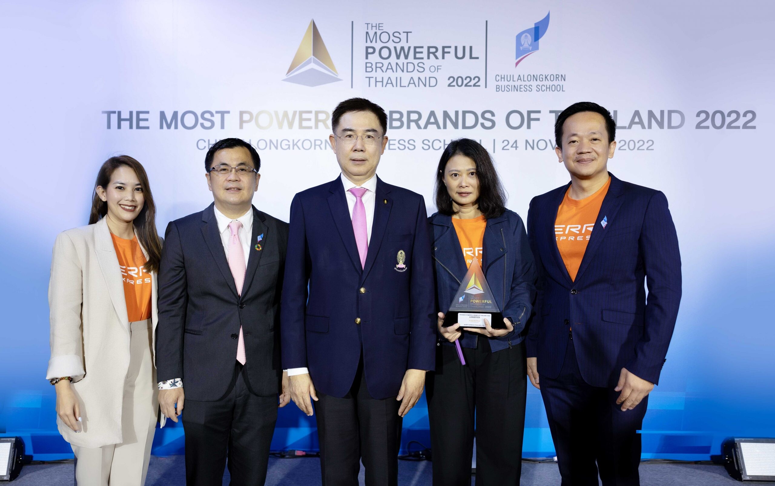 สุดปัง! เคอรี่ เอ็กซ์เพรส ส่งท้ายปี 65 คว้าอีกรางวัล "สุดยอดแบรนด์ทรงพลัง" จากเวที The Most Powerful Brands of Thailand 2022 ตอกย้ำความเป็นผู้นำตลาดขนส่งด่วนอันดับ 1 ในไทย