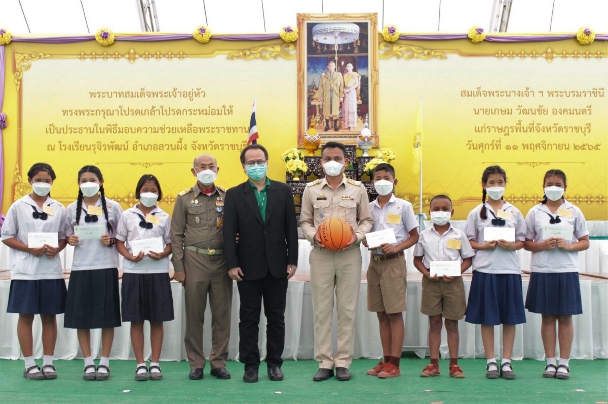 SAM บริษัทบริหารสินทรัพย์ของคนไทย เข้าร่วมกิจกรรมโครงการสืบสานพระราชปณิธาน ณ โรงเรียนรุจิรพัฒน์ อำเภอสวนผึ้ง จังหวัดราชบุรี