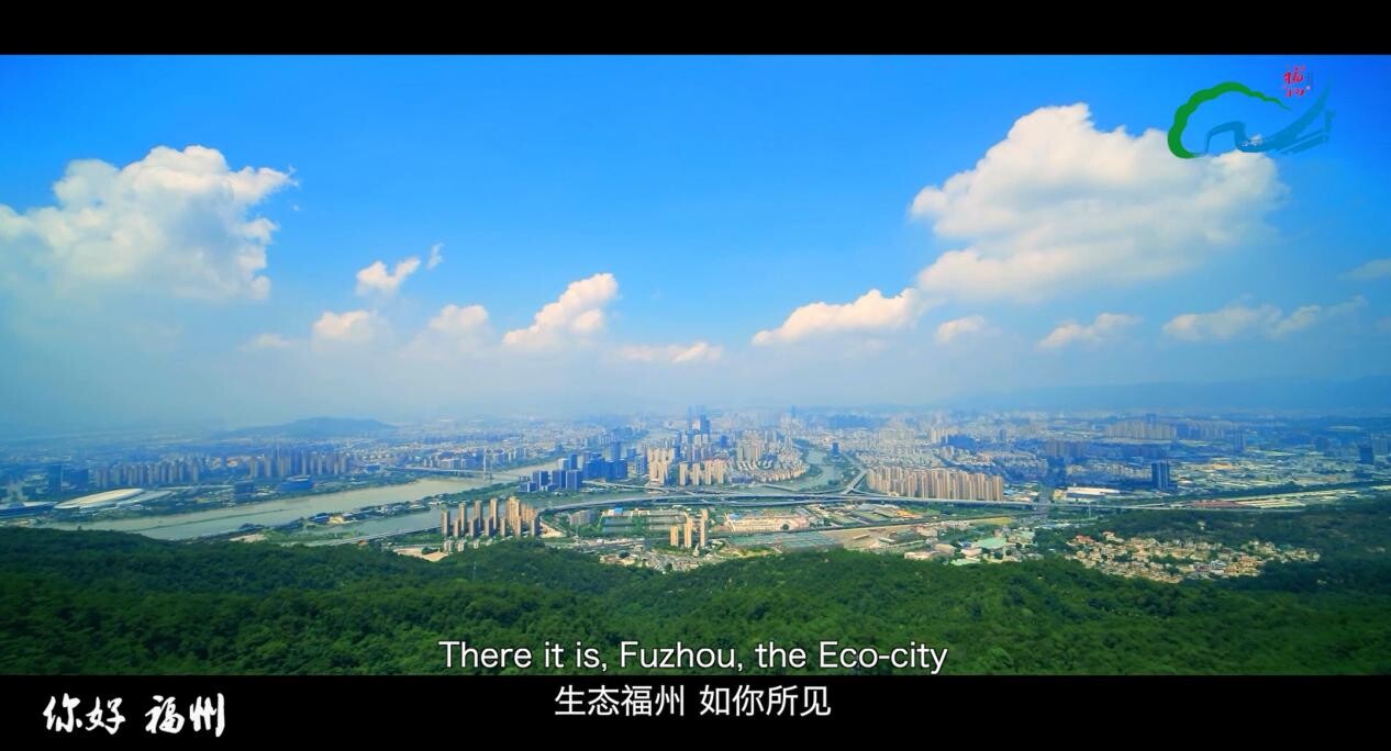 Build a "Fuzhou Model" of beautiful China with ecology as the background